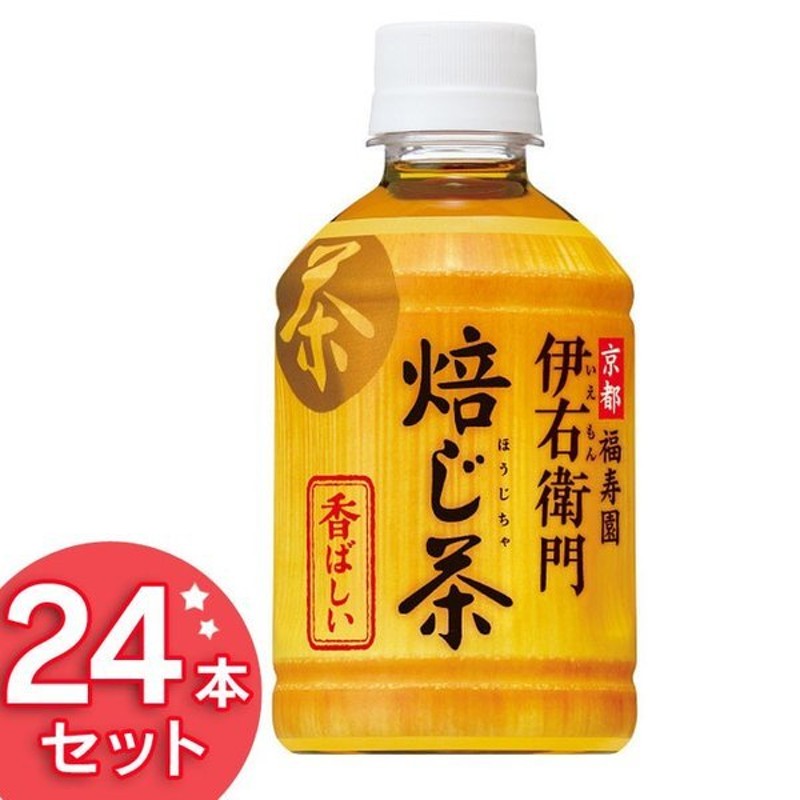 伊右衛門焙じ茶 280ml ペットボトル (24本) FEJH2 サントリー (D) 通販 LINEポイント最大0.5%GET | LINEショッピング