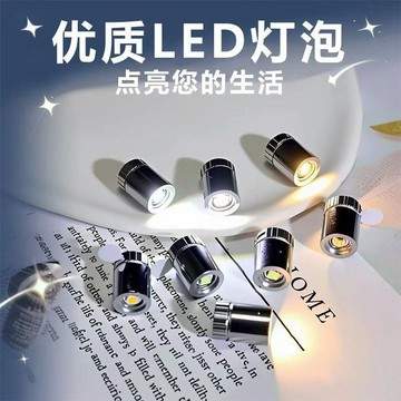 現貨，隔日到貨📣電鍍彩色小燈筒LED白光燈兒童diy發光手工配件迷你裝飾燈旋轉開關