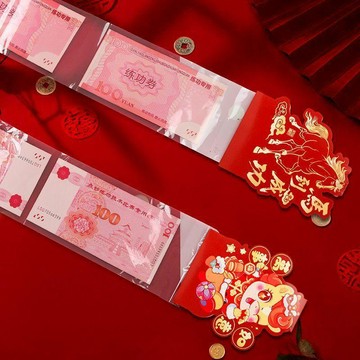 臺灣出貨✈️【可開發票】創意新年抽錢盒趣味春節過新年紅包盒個性禮物馬年紅包袋儀式感