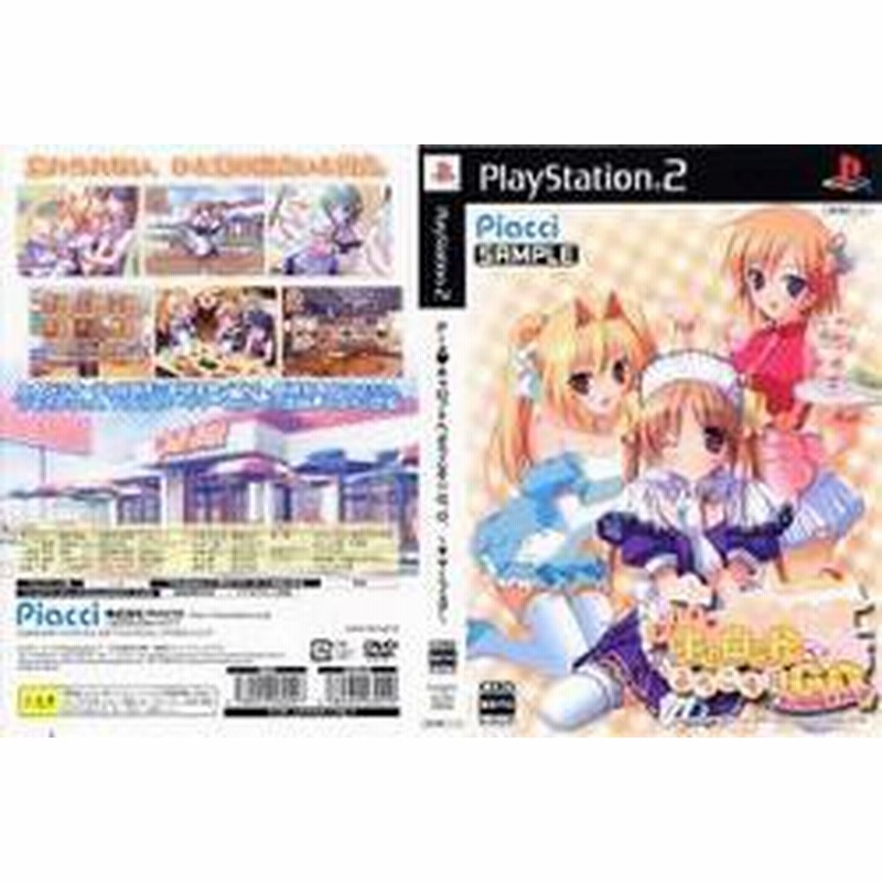 売れ筋アイテムラン メール便OK]【訳あり新品】【PS2】【通】Piaキャロットへ アドベンチャー