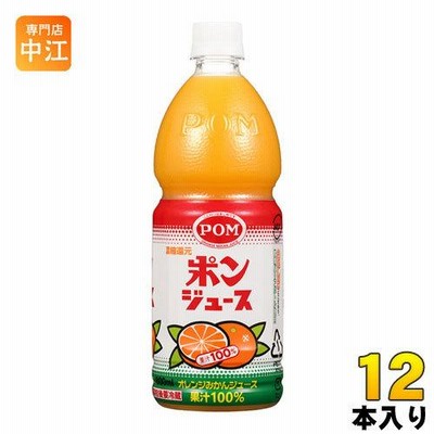 えひめ飲料 POM ポンジュース 800ml ペットボトル 12本 (6本入×2 まとめ買い)