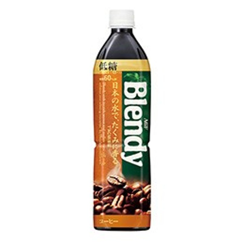 定番 コーヒー 低糖 アイスコーヒー ペットボトル 950ml ボトルコーヒー 12本入 1箱 サントリー