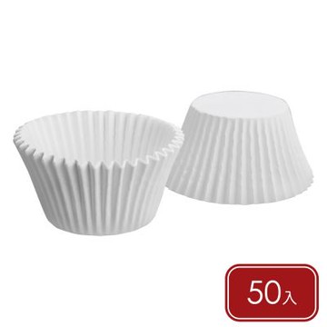 《IBILI》蛋糕紙模50入-白7cm-- 點心烤模