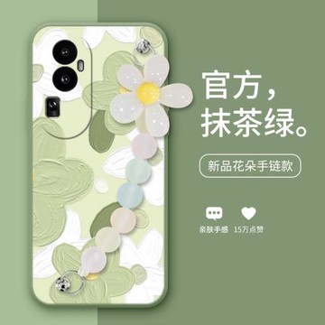 綠白花朵適用于opporeno10手機殼Reno10pro油畫reno10pro+新款女reno9高級reno8硅膠7se手鏈超薄全包軟殼