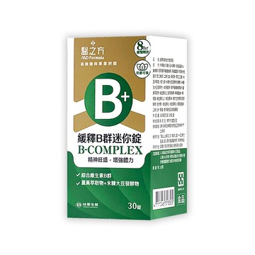 【台塑生醫】醫之方緩釋B群迷你錠 (30錠/盒)-3盒入