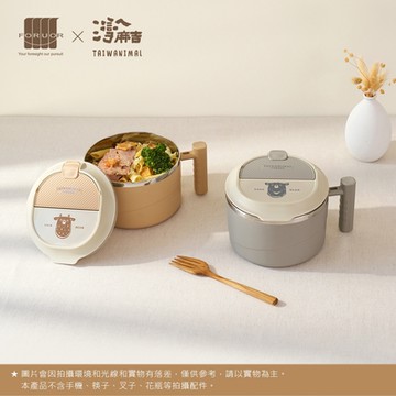 SENSE LAB (買1送1)·FORUOR x 灣A麻吉 來享用隔熱餐食碗900ml(快)
