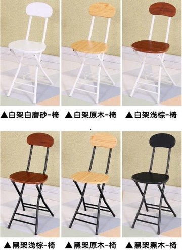 摺疊椅子凳子家用椅餐桌凳高凳小圓凳馬扎帶靠背板凳簡易簡約便攜 夏沐生活
