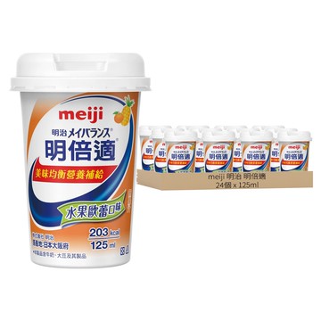 明治 明倍適 美味均衡營養補給 水果歐蕾口味 125ml  24個