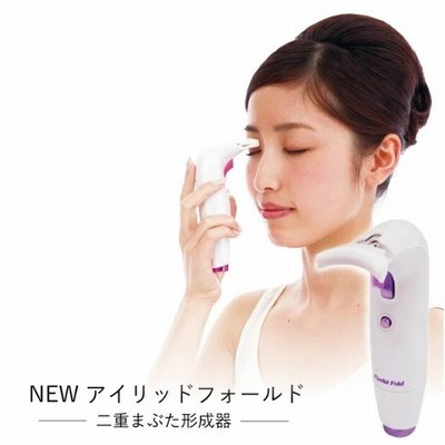 Newアイリッドフォールド 二重メイク 二重まぶた形成器 二重 クセ付け 癖付け 二重まぶた ふたえテープ 二重テープ 二重まぶたにする方法 通販 Lineポイント最大get Lineショッピング