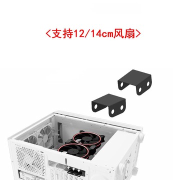 機箱顯卡散熱側吹支架風扇安裝連接支架 風扇固定扣片 緊固扣具
