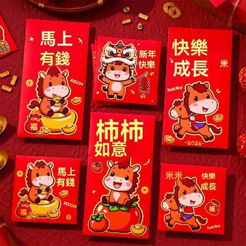 隔日達24🚚2026馬年新款創意新年紅包袋可愛卡通燙金春節過年用大小號利是封