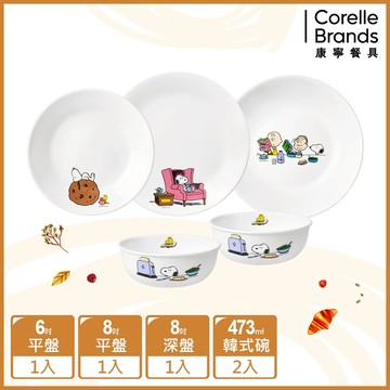 【美國康寧 CORELLE】史努比SNOOPY BRUNCH 5件式餐盤組-E01