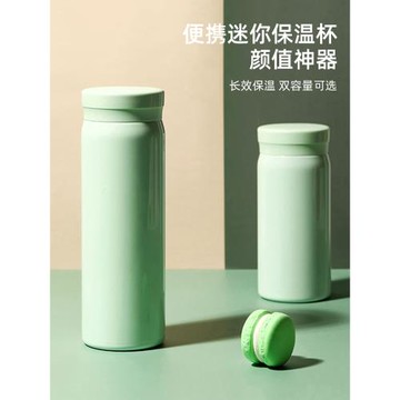 象普不銹鋼迷你保溫杯316女生小巧便攜隨行杯子學生兒童口袋水杯