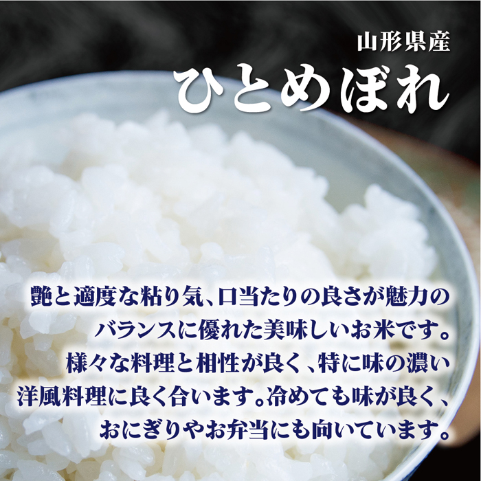 玄米 10kg 送料無料 白米 無洗米 ひとめぼれ 5kg×2  令和三年産 山形県産 10キロ お米 玄米 ごはん 単一原料米 保存食 真空パック 保存米 米