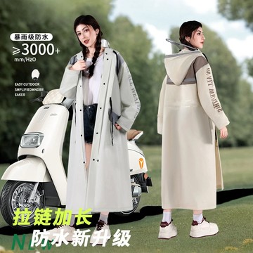 YOU-【小小羊🐏】風衣式雨衣女長款全身防暴雨時尚電動摩託車成人外穿一體式雨披 XLOC