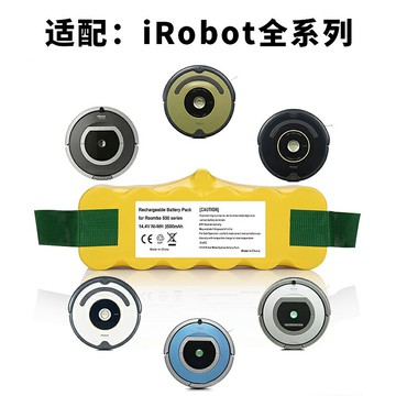 適配iRobot電池880 870 529 770 860 620 780掃地機器人電池