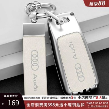 奧迪a7鑰匙套a6l新q5l女a3殼q3男士a5創意q7運動a8包a4L專用q8扣
