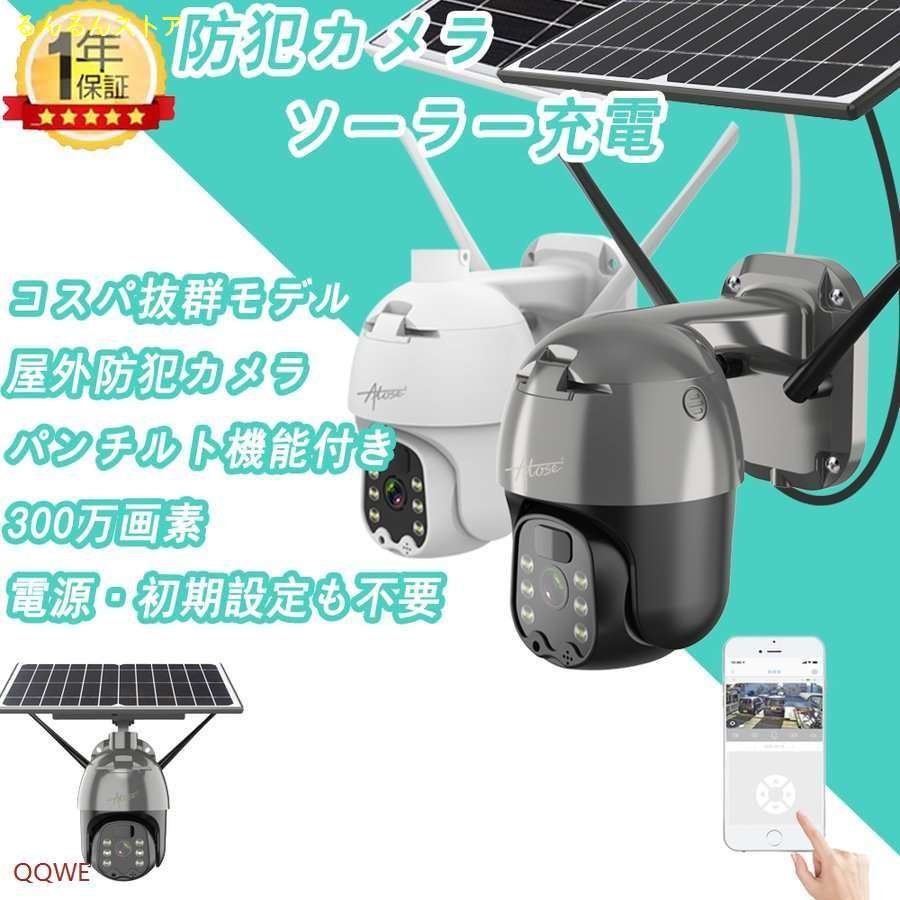 ZOSI 500万画素 wifiカメラ 360°PTZパンチルト（首振り）wif