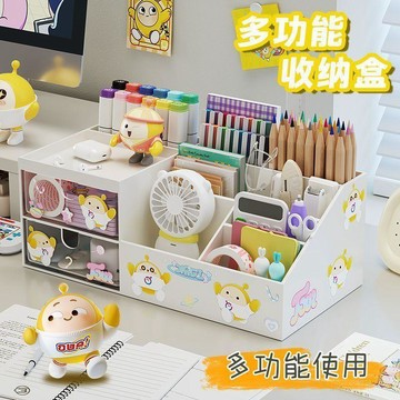 【台灣出貨】多層蛋仔派對貼紙收納盒文具抽屜式首飾盒化妝品可愛整理盒