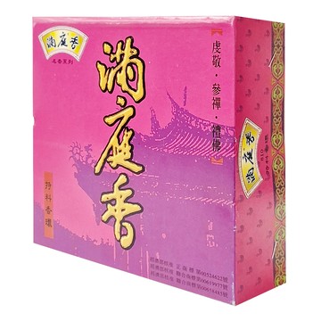 MAN TING XIANG 滿庭香 特料香環 10片  檀香