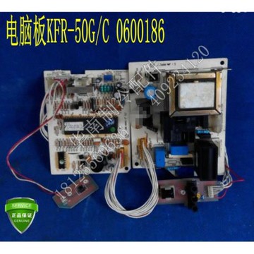 拆機  海爾空調主板、電腦板KFR-50G C 0600186