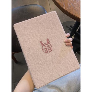 適用于ipad保護套air5/4/3平板殼pro11蘋果2022帶筆槽mini6龍年ipad10/9十代書本式2021蠶絲紋防摔10.2寸全包