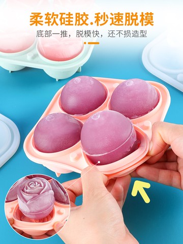 大玫瑰花冰塊模具洋酒硅膠冰格調酒自制玫瑰冰模造型做制冰盒冰凍