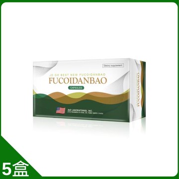 美國高濃度98%褐藻醣膠強效組