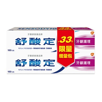 白人蘆的皓牙齦護理牙膏160gx2入