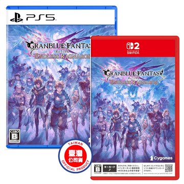 任天堂 NS2  Switch2  PS5 碧藍幻想 Relink 無盡黃昏 中文版 (預購7/9)