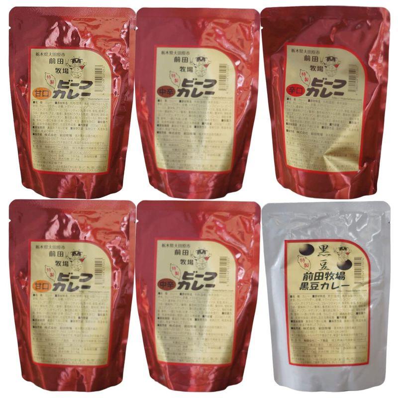 前田牧場 ビーフカレーお試しセット 甘口200g×2 中辛200g×2 辛口200g×1 黒豆カレー200g×1