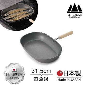 【日本杉山金屬】喬遷禮-新居落成 日本製 真・匠味Shin Takumi 鐵鍋 平底橢圓鍋 煎魚鍋 31.5cm(IH全對應)