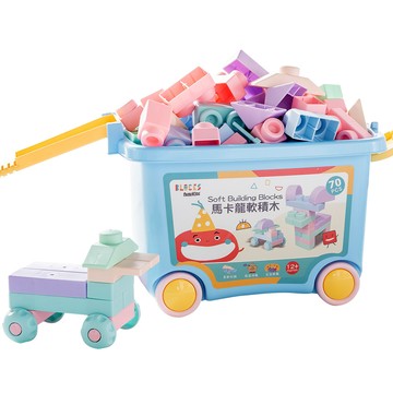 nunuBLOCKS軟積木 【nunuBLOKCS】益智收納馬卡龍軟積木 70pcs (贈大型推車箱)
