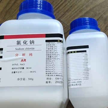 【台灣公司 可開發票】鹽霧試驗機氯化鈉 工業鹽 鹽霧腐蝕試驗箱中性酸性鹽霧測試機