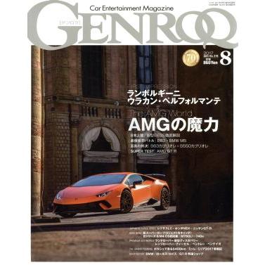 ＧＥＮＲＯＱ(２０１７年８月号) 月刊誌／三栄書房