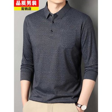 中年男裝長袖t恤翻領薄款冰絲打底衫爸爸裝寬松假兩件衛衣polo衫