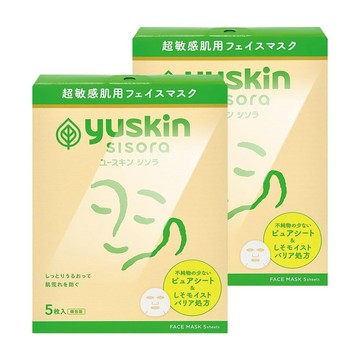 yuskin 紫蘇水潤嫩滑面膜 5片/盒 (2盒)