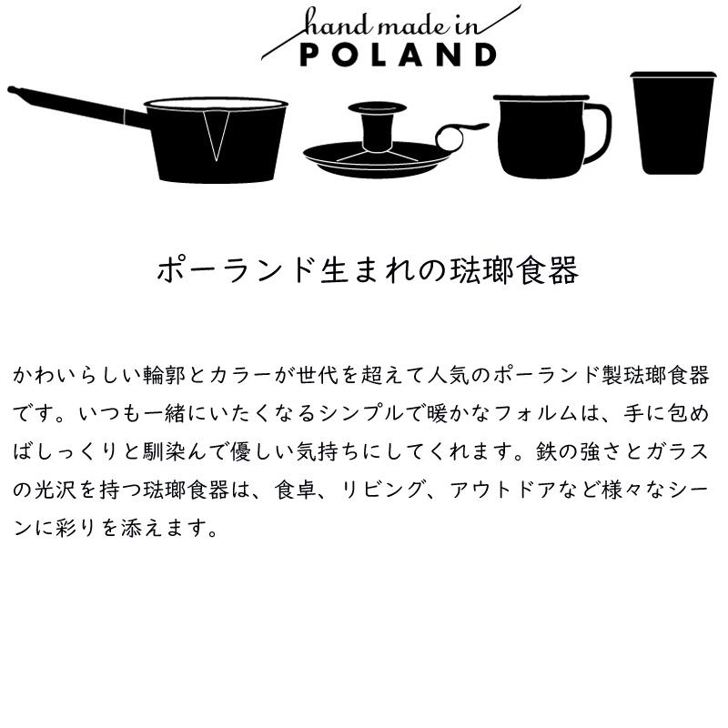 正規品 ファイヤーサイド エナメルクックウェア 琺瑯スモールディッシュプレート 50040 50041 お皿 皿 食器 キャンプ アウトドア 取り皿