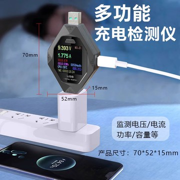 免運 開立發票 電流表Typec手機充電檢測pd充電器usb協議測試儀數顯電壓電流功率 快速出貨