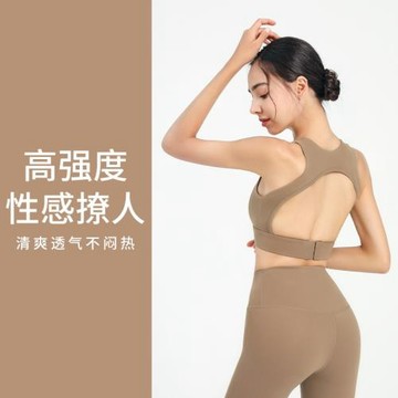 高強度運動內衣防震女跑步健身瑜伽背心可拆卸文胸聚攏寬肩帶背扣