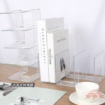 透明書立亞克力學生桌面收納分隔架書檔書架辦公資料架文具擋板