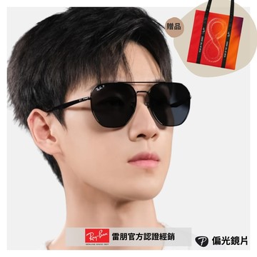 【RayBan 雷朋】雙槓金屬偏光太陽眼鏡(RB3724D-002/81 59mm 偏光鏡片)