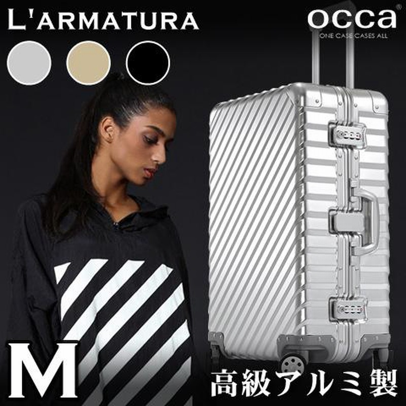 OCCA オールアルミ スーツケース Mサイズ 中型 アルミボディ OCCA オールアルミ スーツケース Mサイズ 中型 アルミボディ
