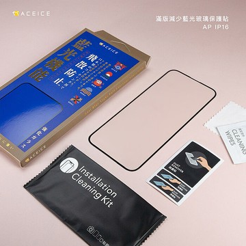 ACEICE    Apple  iPhone  16  系列    抗藍光保護貼-( 減少藍光 )iPhone 16 Plus-黑色
