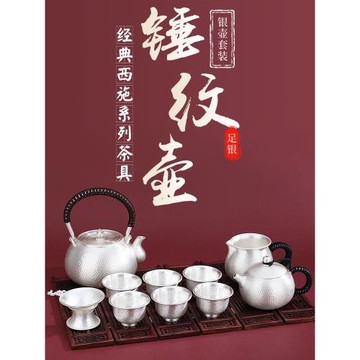 (免運)蘇州銀樓手工西施雪花銀銀壺茶具純銀999茶壺功夫送爸爸生日禮物