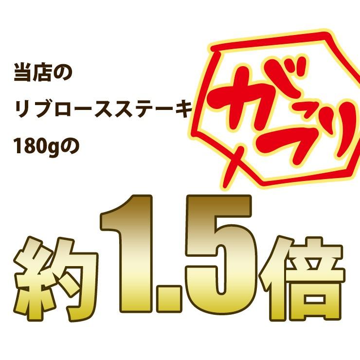 肉 牛肉 ステーキ 飛騨牛 リブロース 300ｇ×1枚 黒毛和牛 お祝 ディナー 特別な日 おもてなし