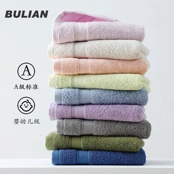 素色純棉毛巾a類套巾加大加厚家用全棉吸水不掉毛擦洗臉巾伴手禮
