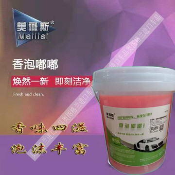 美酈斯香泡嘟嘟香味四溢泡沫豐富超強去污超濃縮香味泡專業洗車液