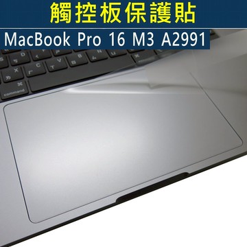 【Ezstick】Macbook Pro 16 M3 A2991 TOUCH PAD 滑鼠板 觸控板 保護貼