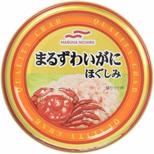 マルハニチロ まるずわいがにほぐしみ 55g ×4個